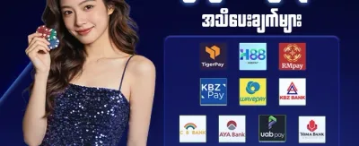 နေ့စဉ် VIP ငွေပြန်အမ်းမှု အစီအစဉ် promotion